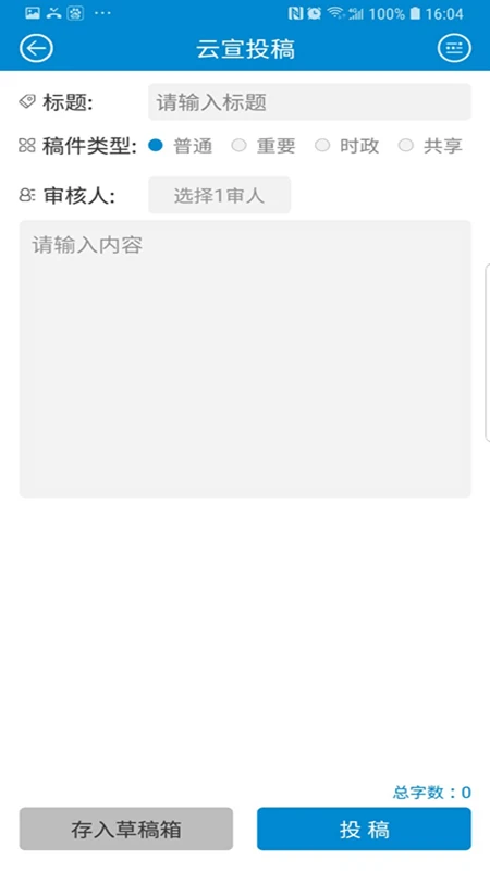 云宣融媒体截图
