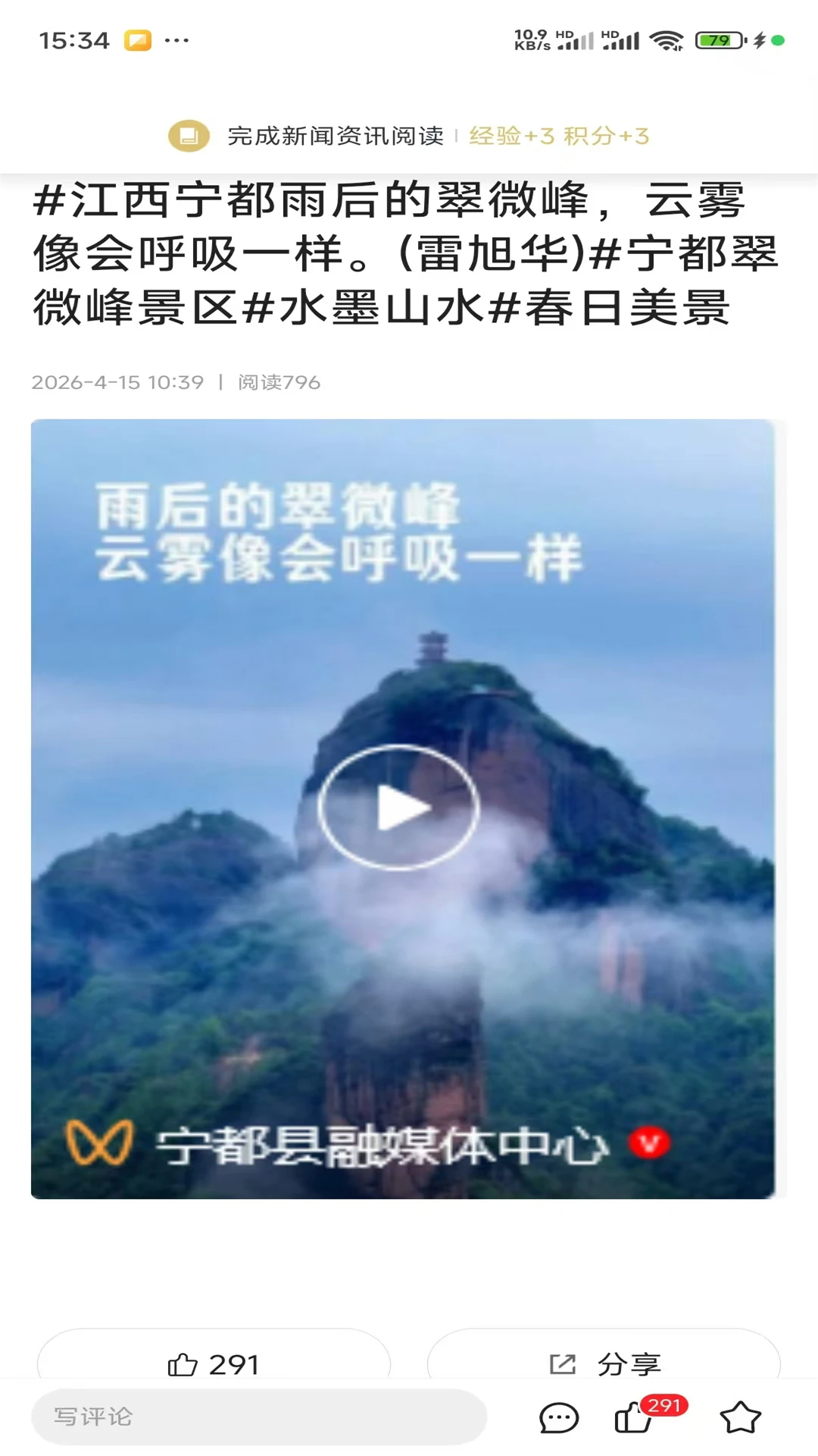 玉峡云媒截图