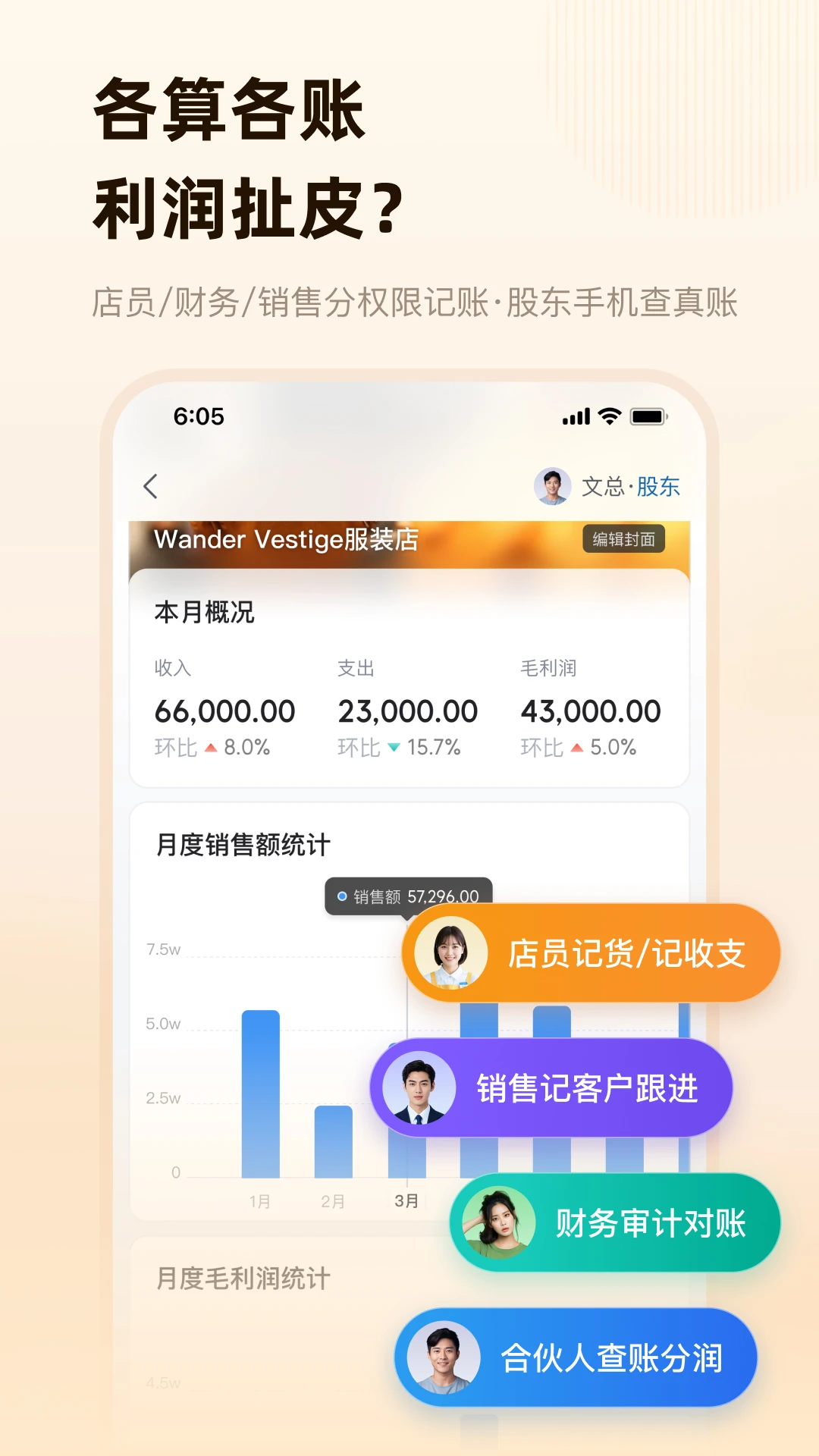 神象云截图