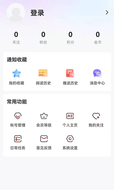 生态鹤岗截图