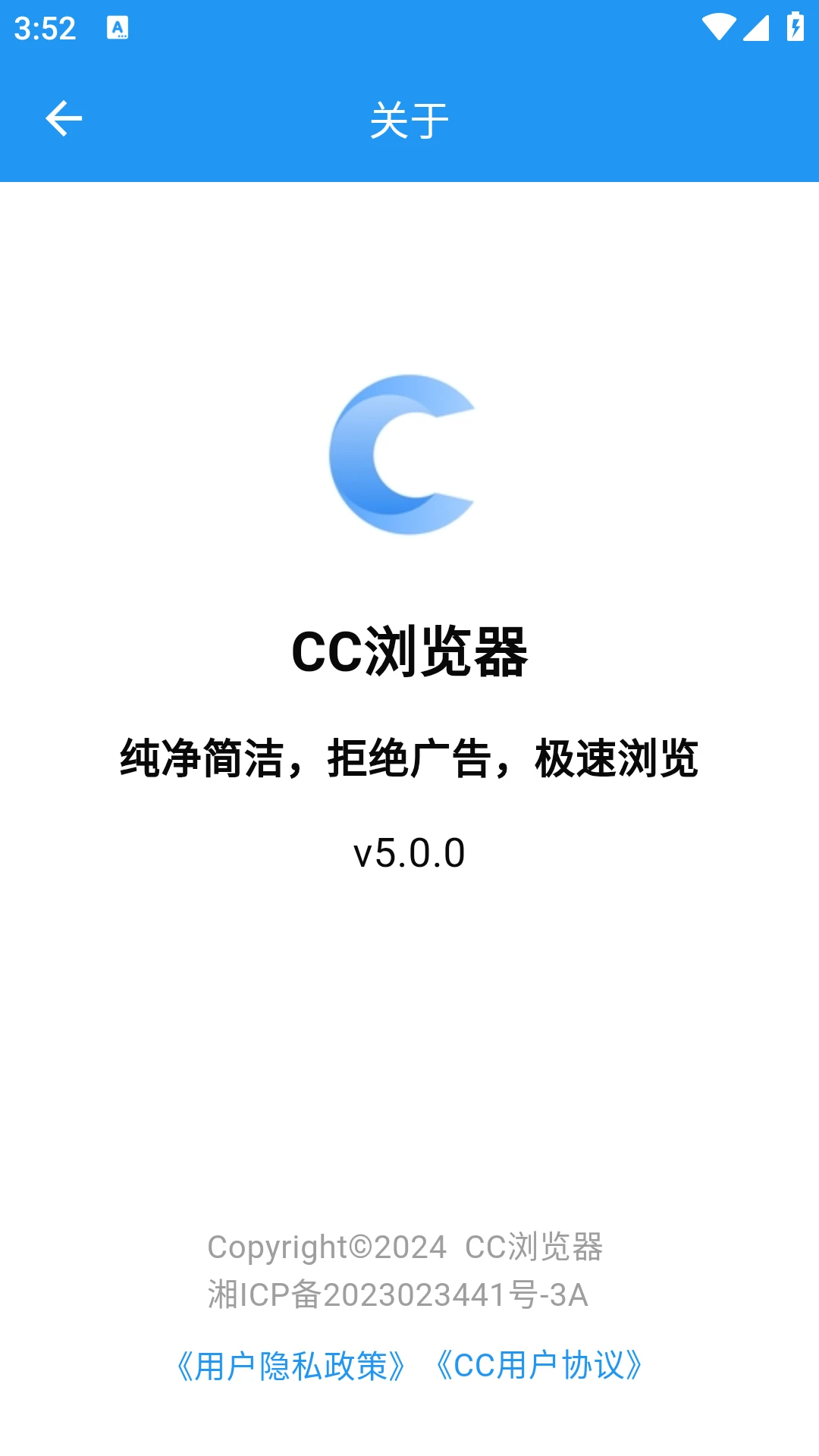 CC浏览器截图