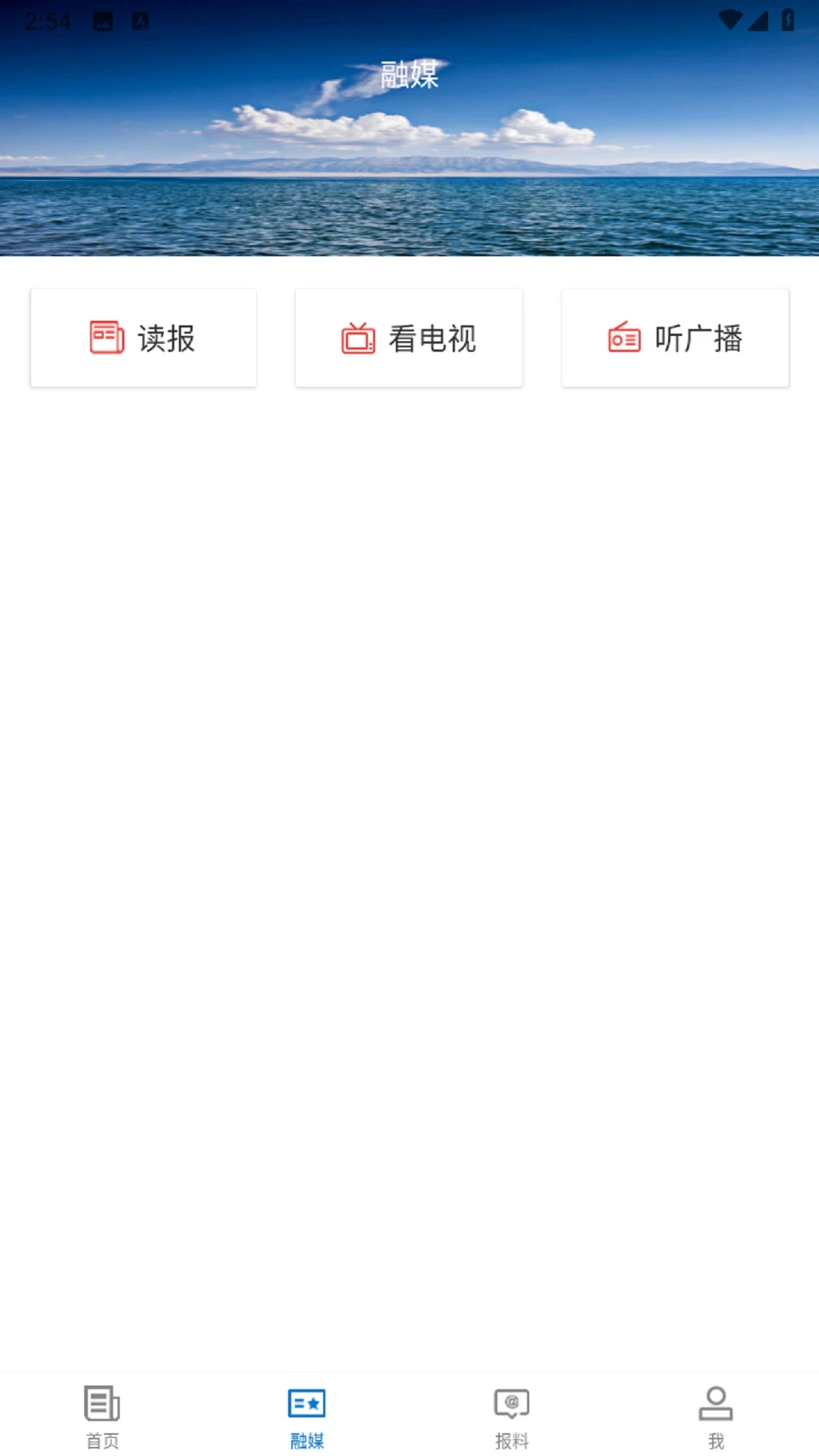 于田好地方截图