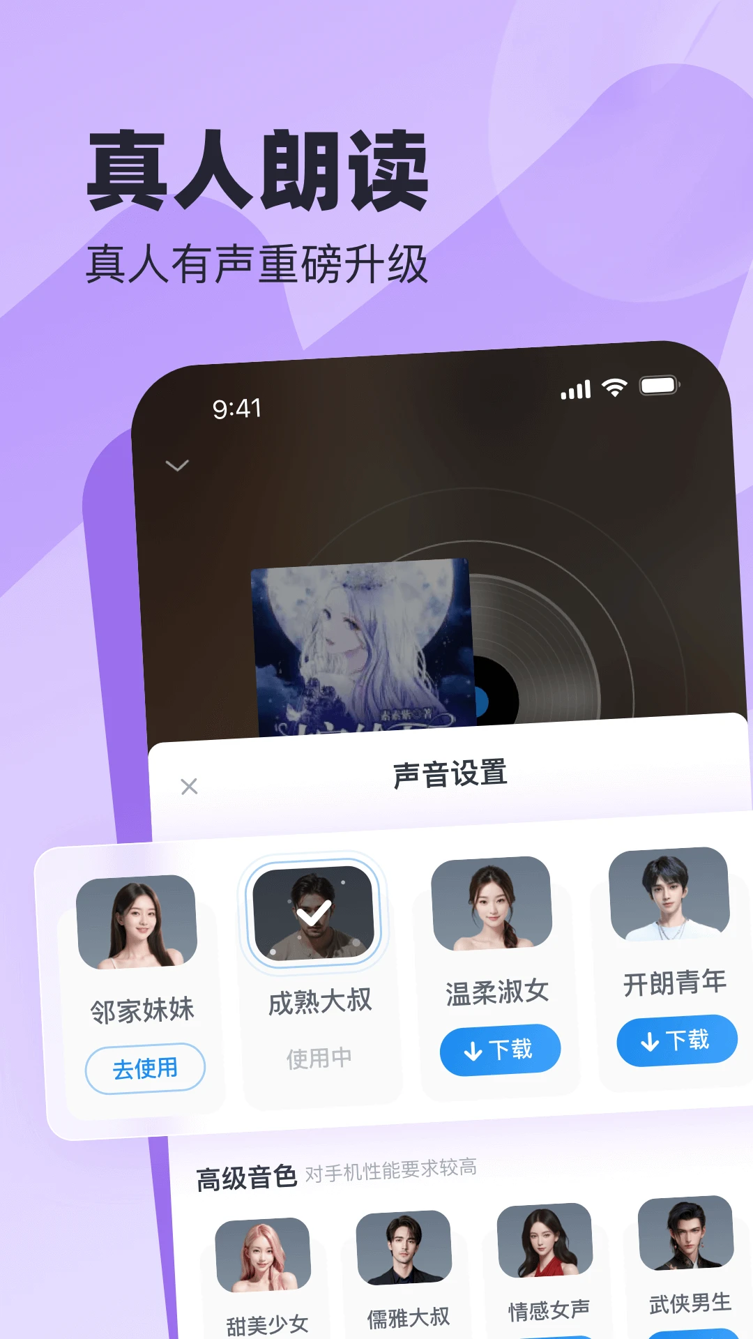 米读极速版截图