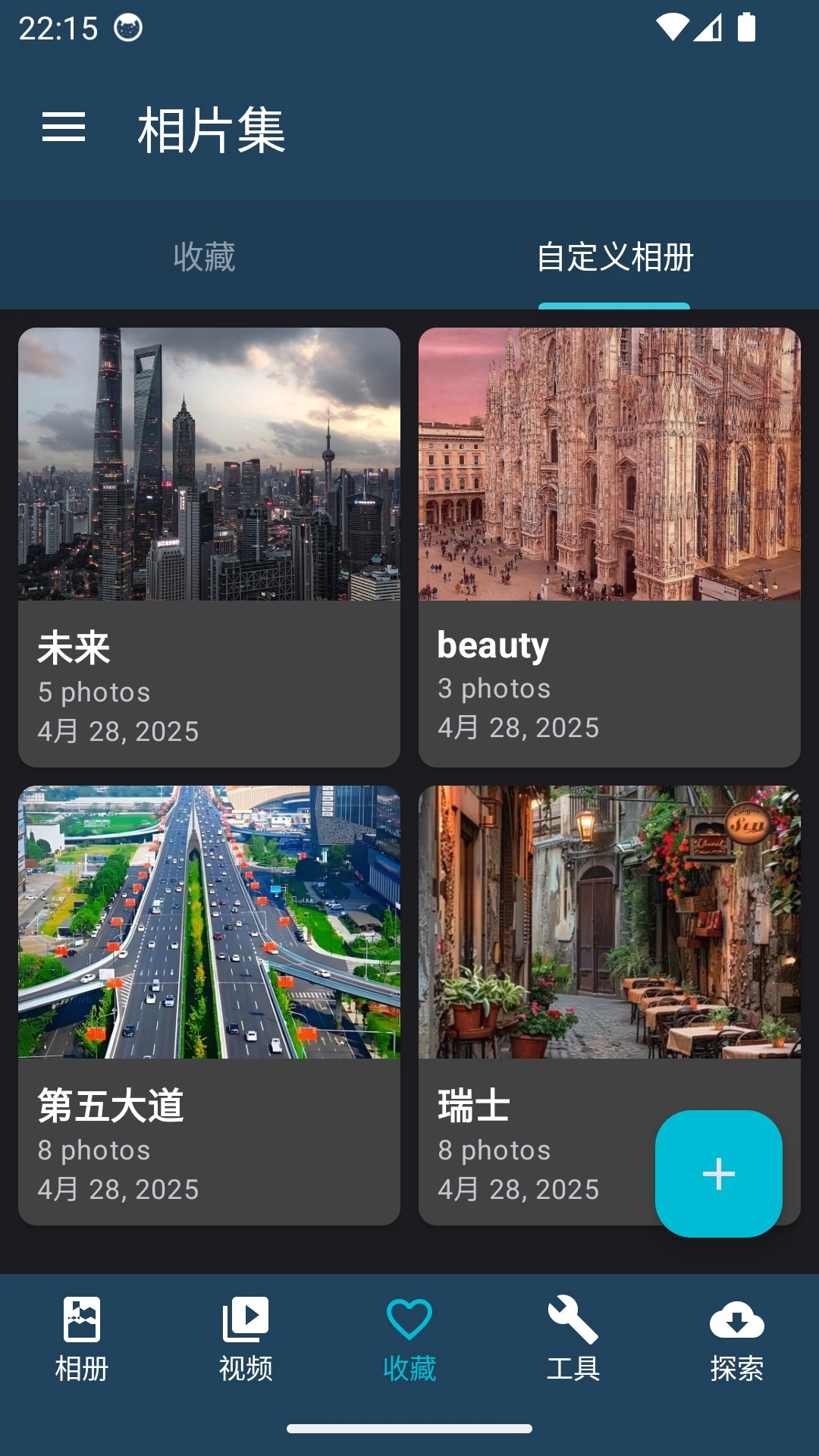 相片集截图