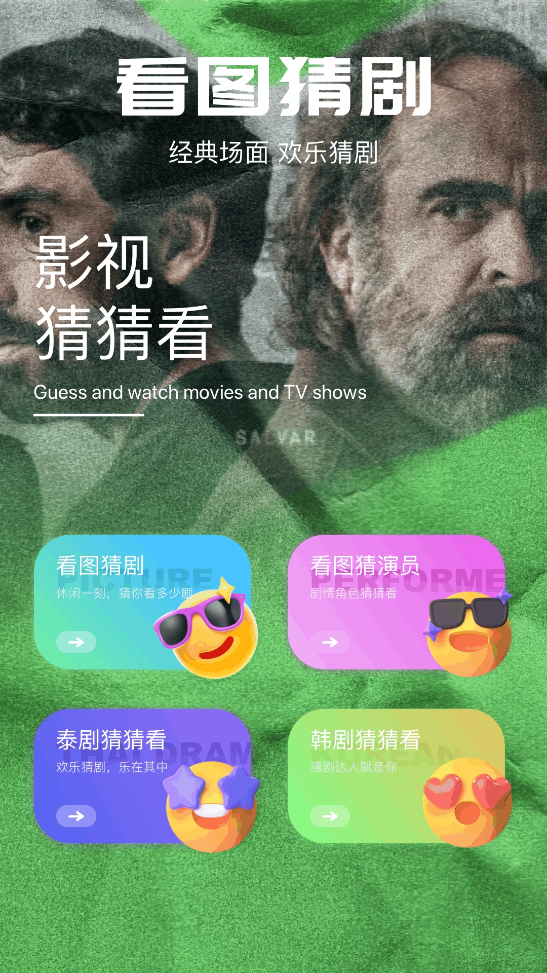 心雨影评截图