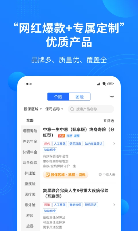 凤栖云服截图