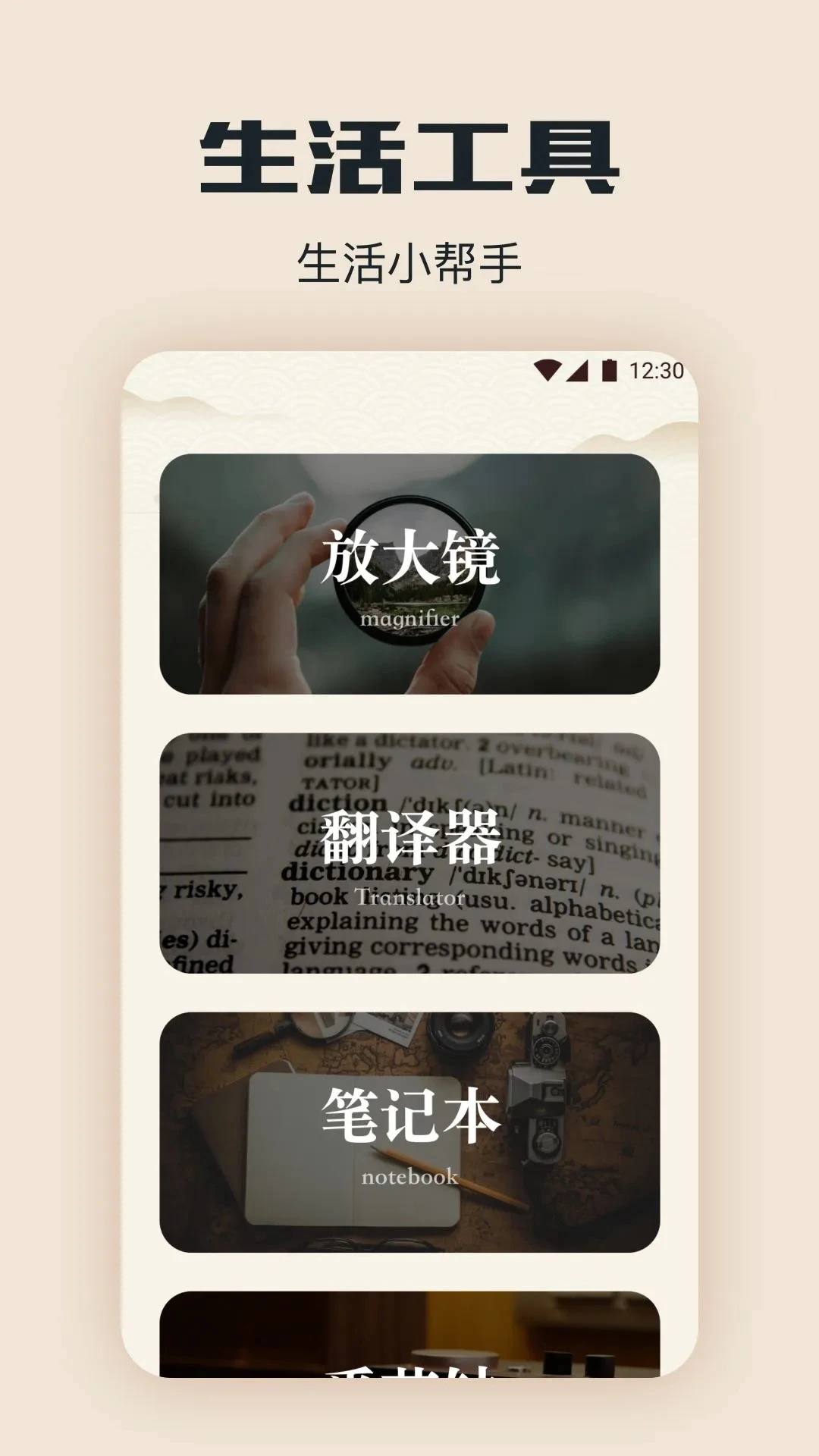 西瓜阅读截图