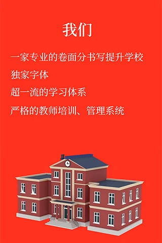 艾庭卷面分截图