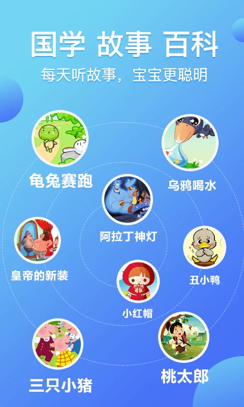 熊猫天天截图