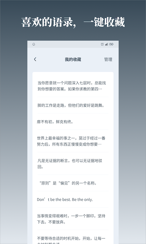 字醒截图