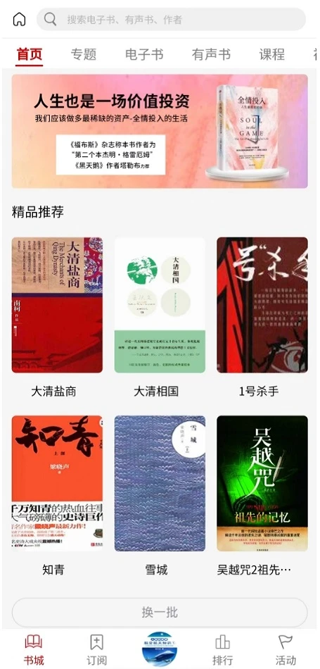 文化中油截图