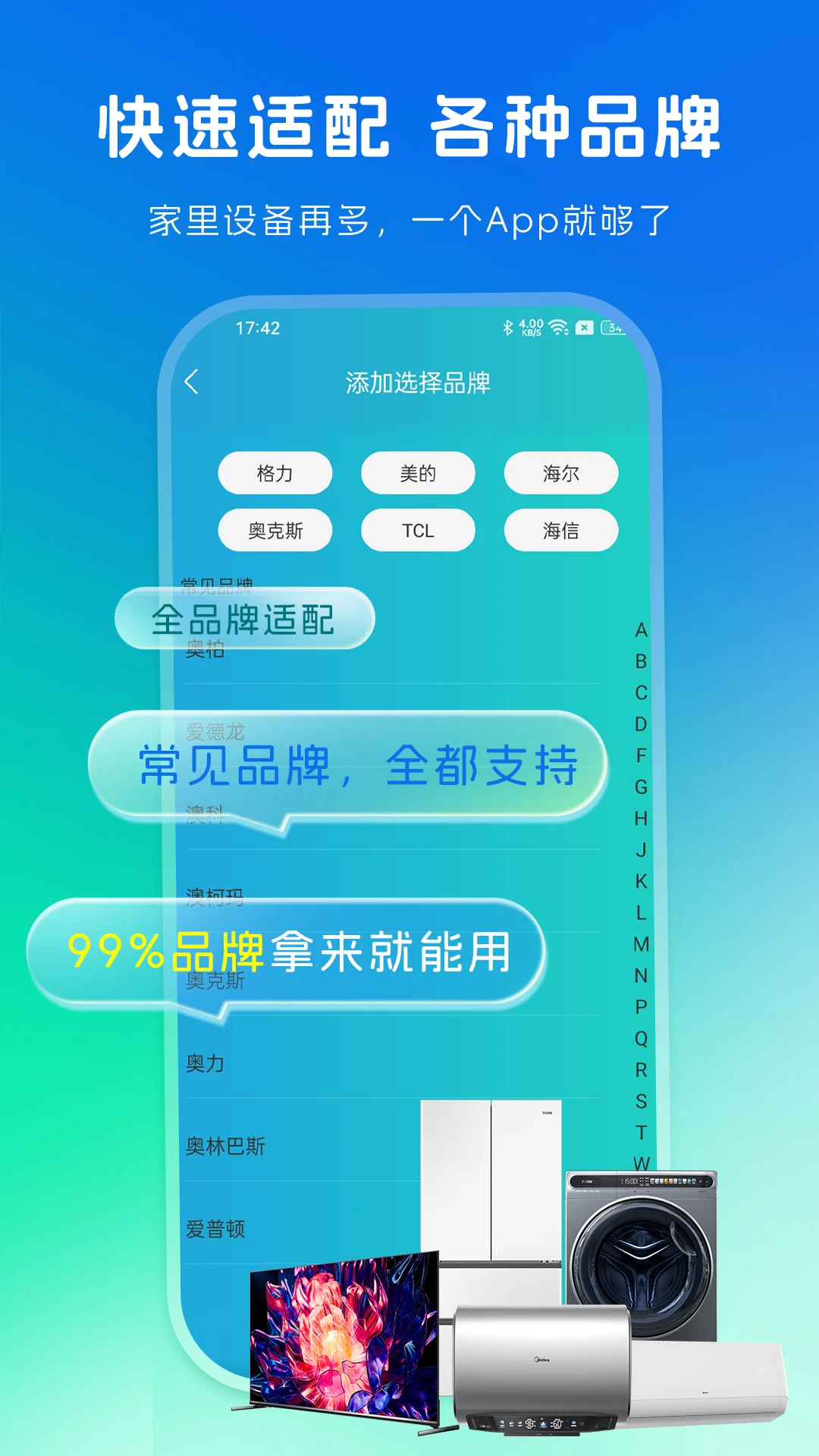 蓝莓投屏截图