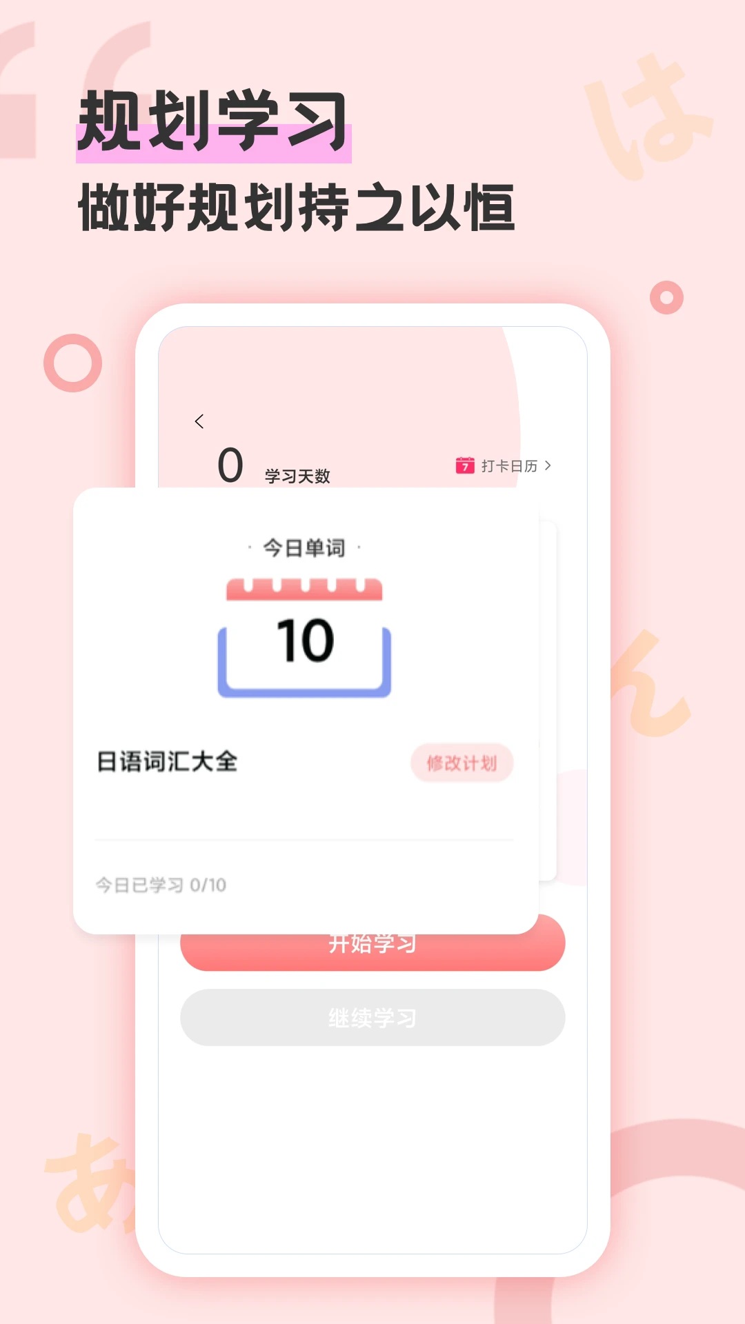 译学馆截图