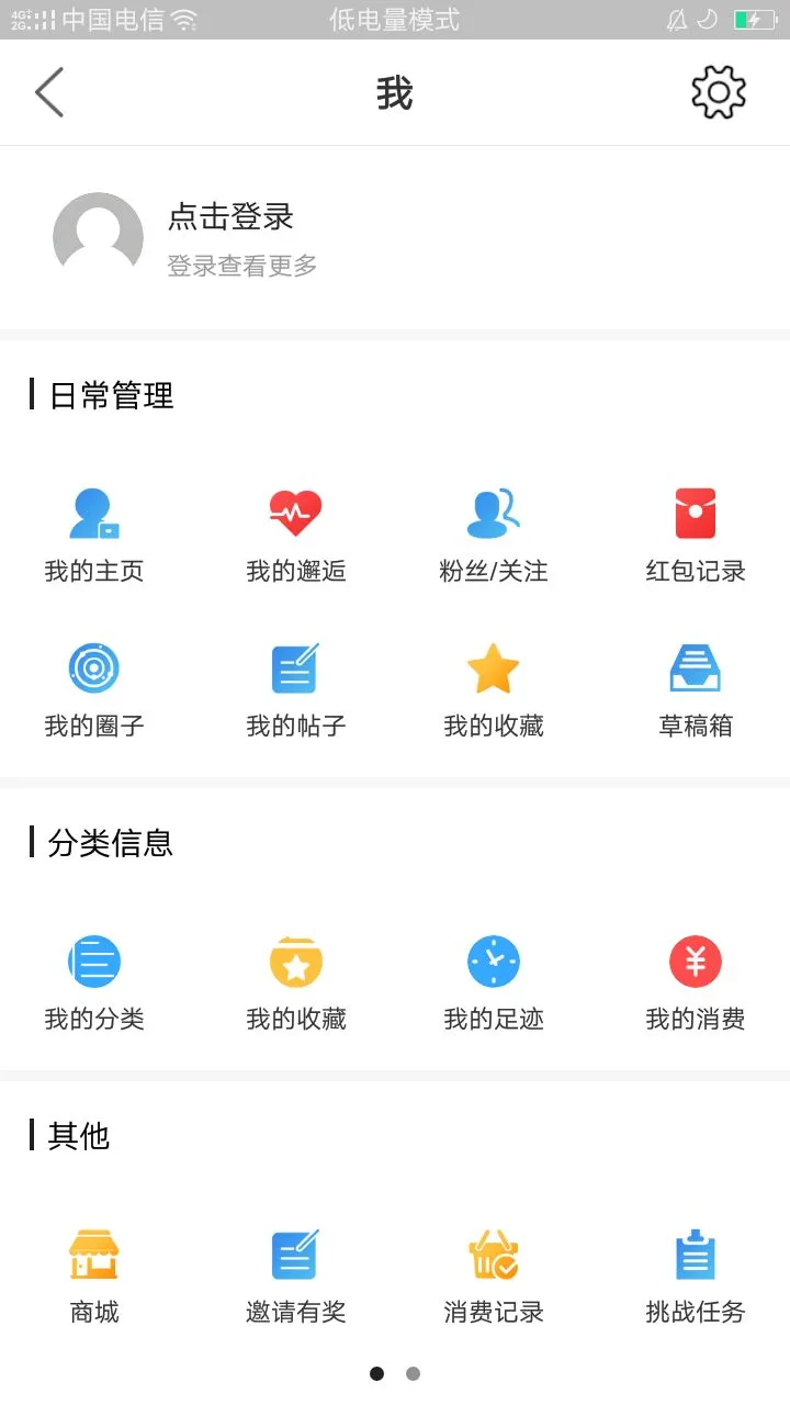 大织里截图
