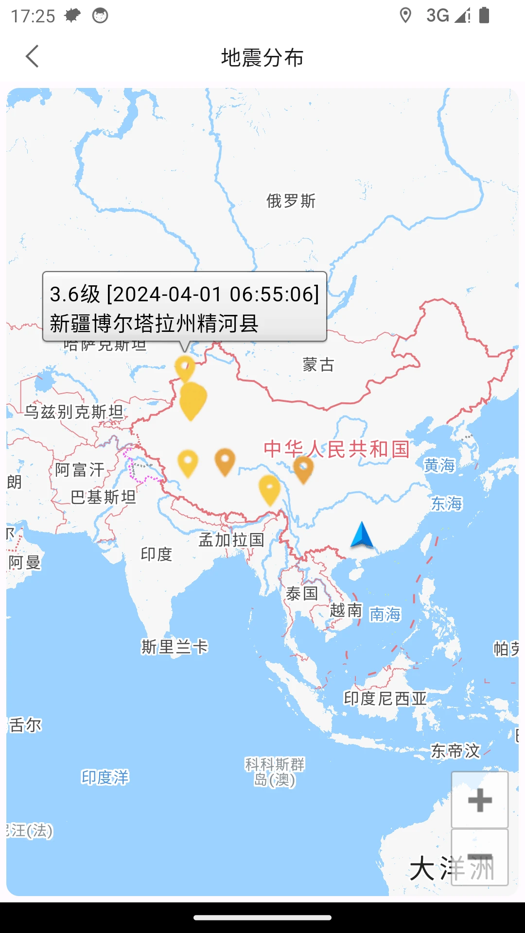 地震速查截图