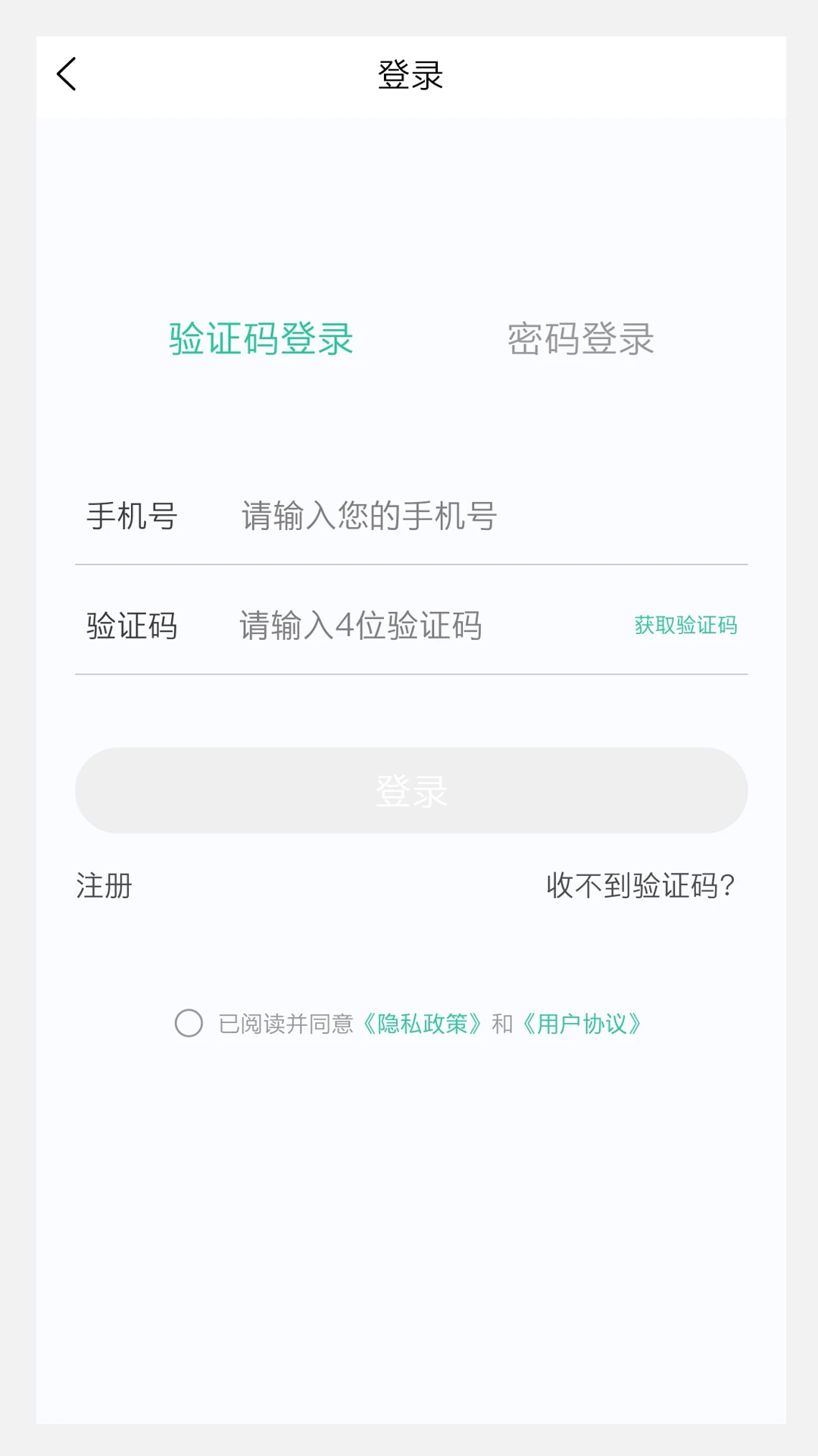 推拿按摩学新题库截图
