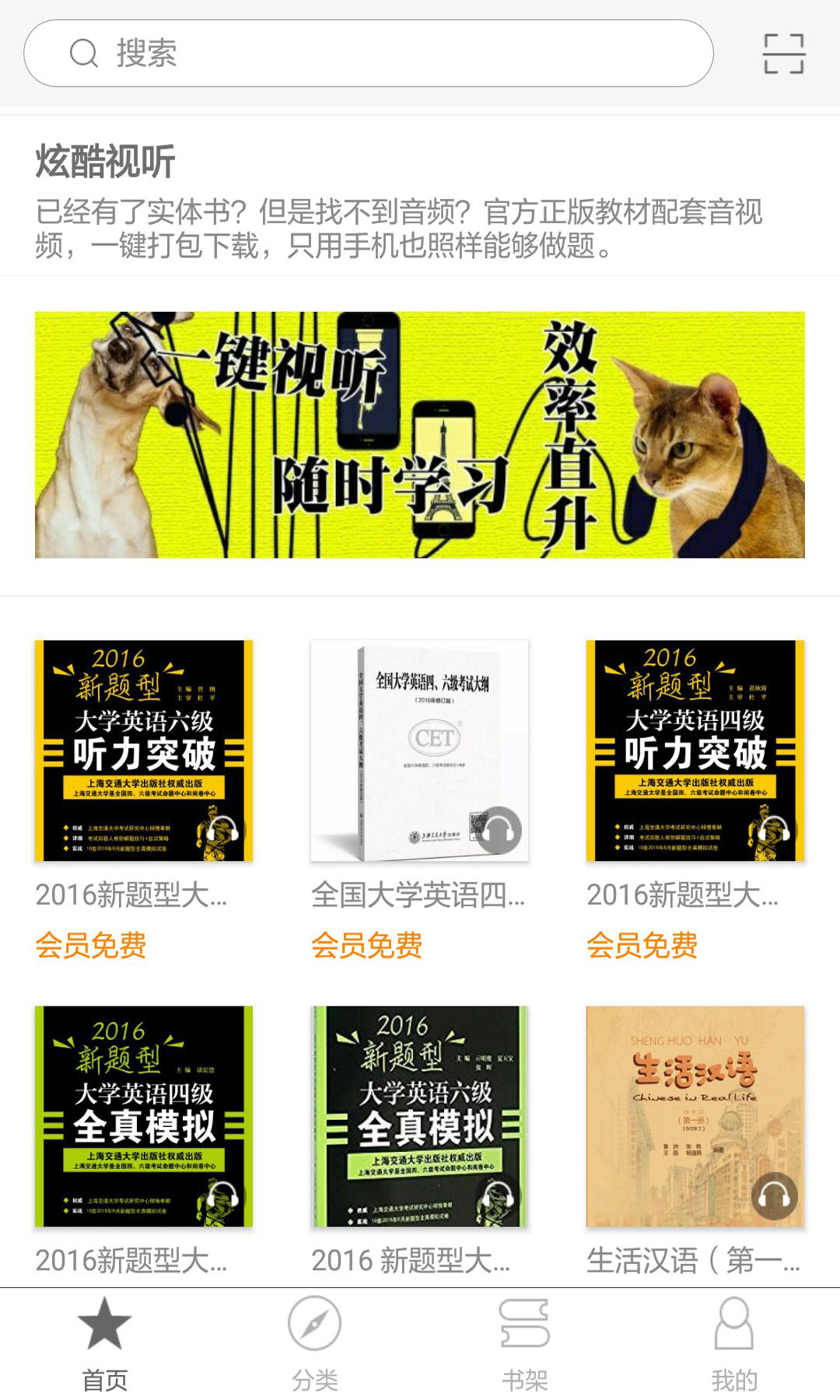 慕知悦读截图