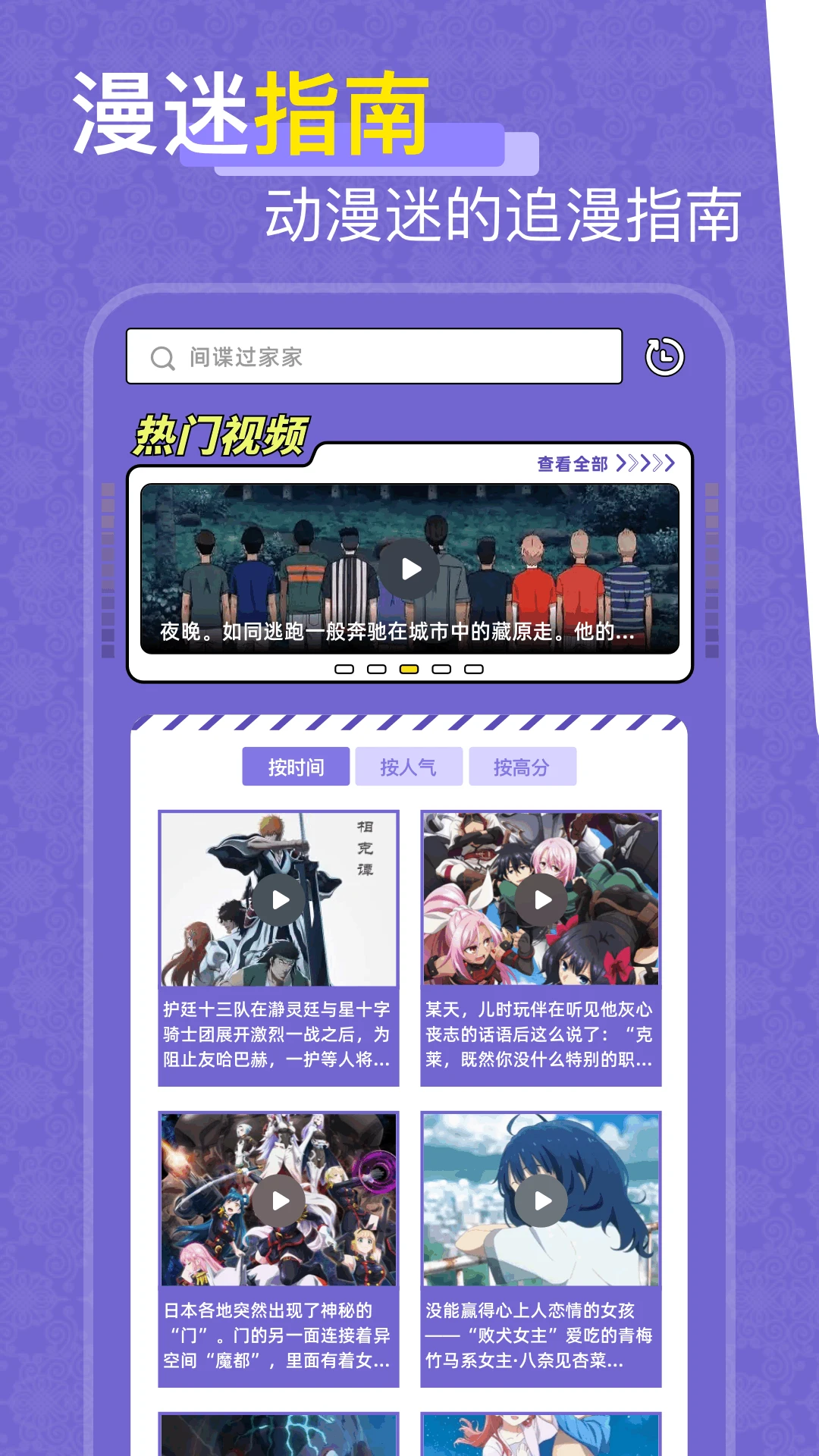 一耽女孩截图