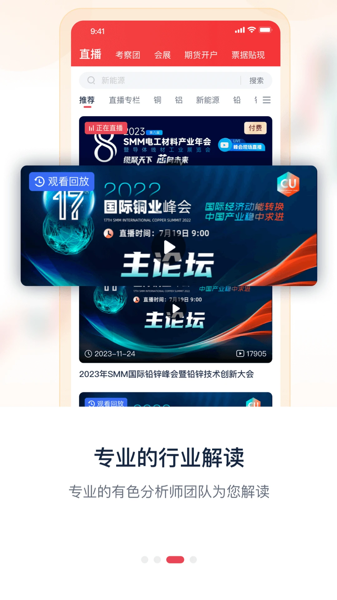 掌上有色截图