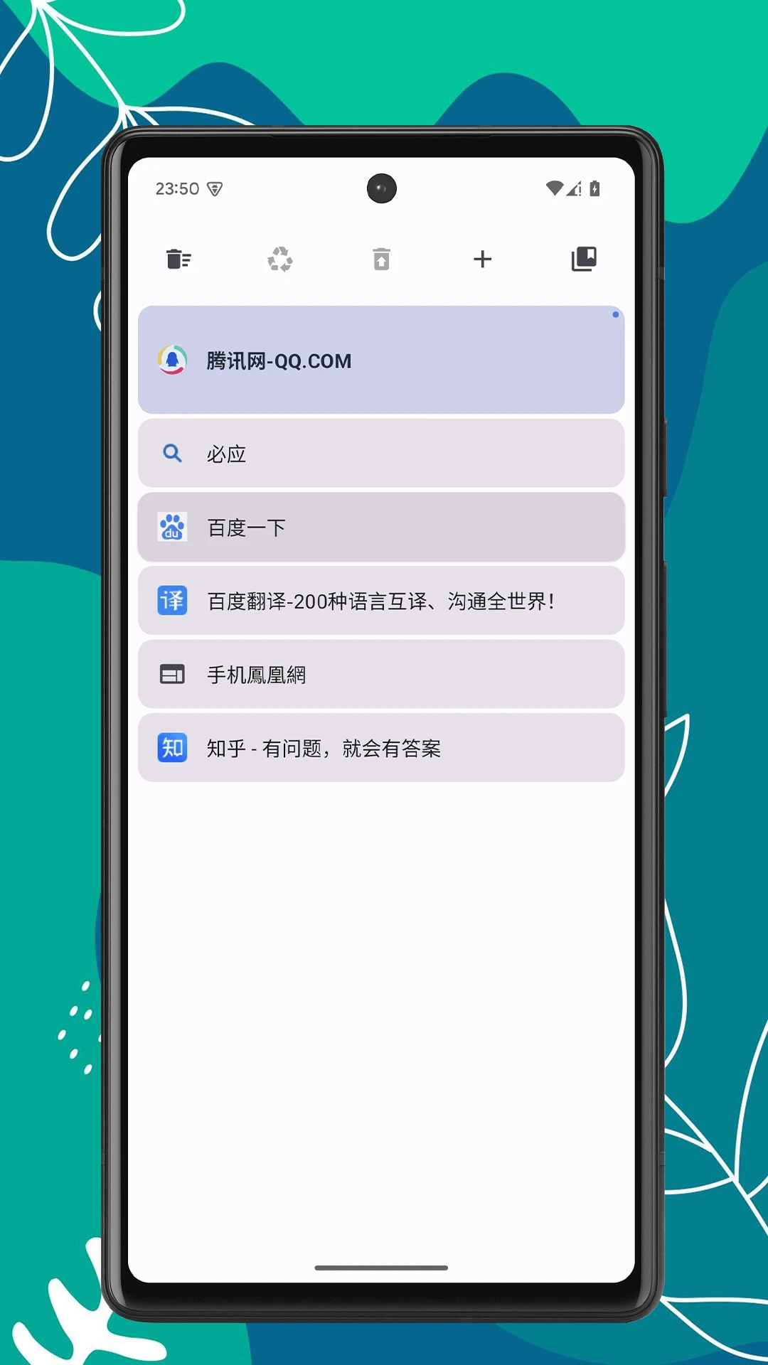 OK浏览器截图