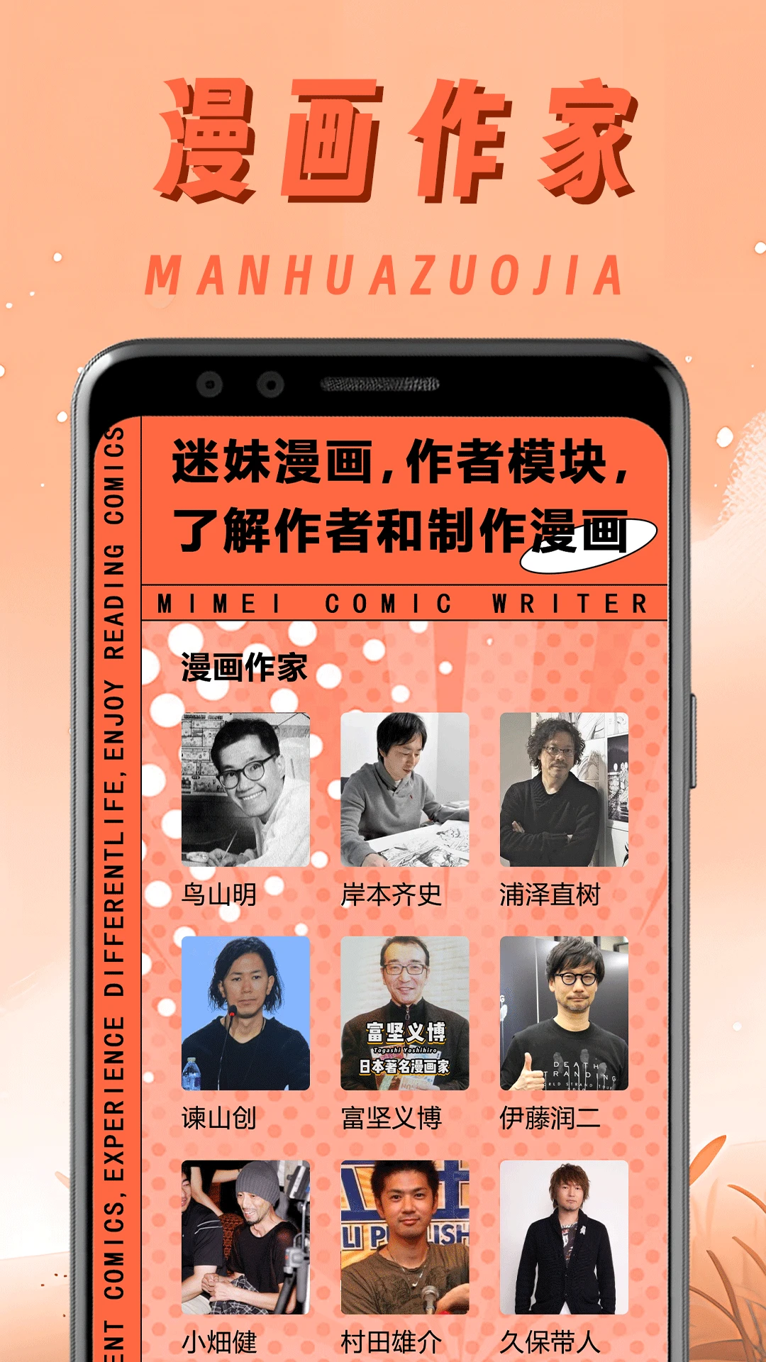 原耽漫画截图