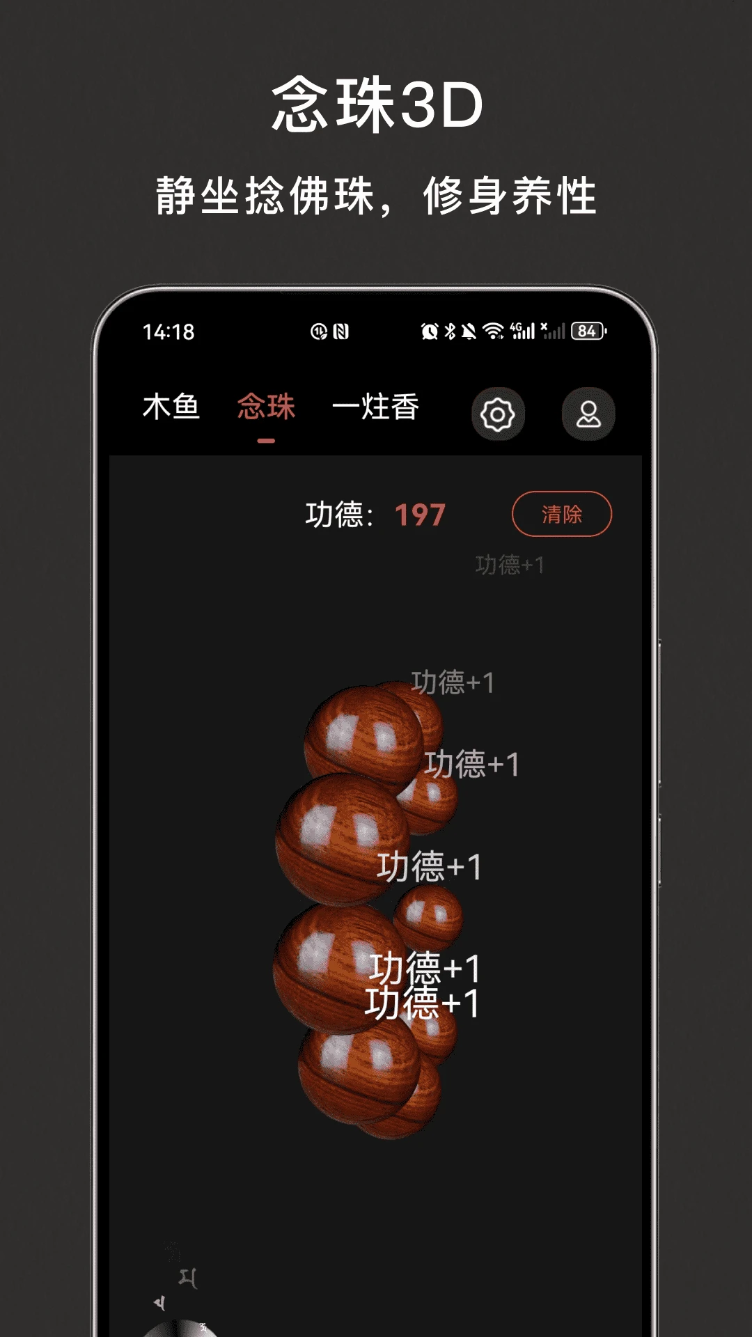 木鱼解压截图