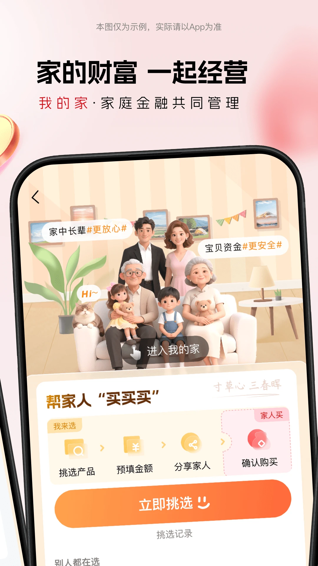 华夏银行截图