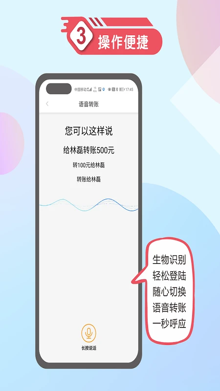 西藏银行截图