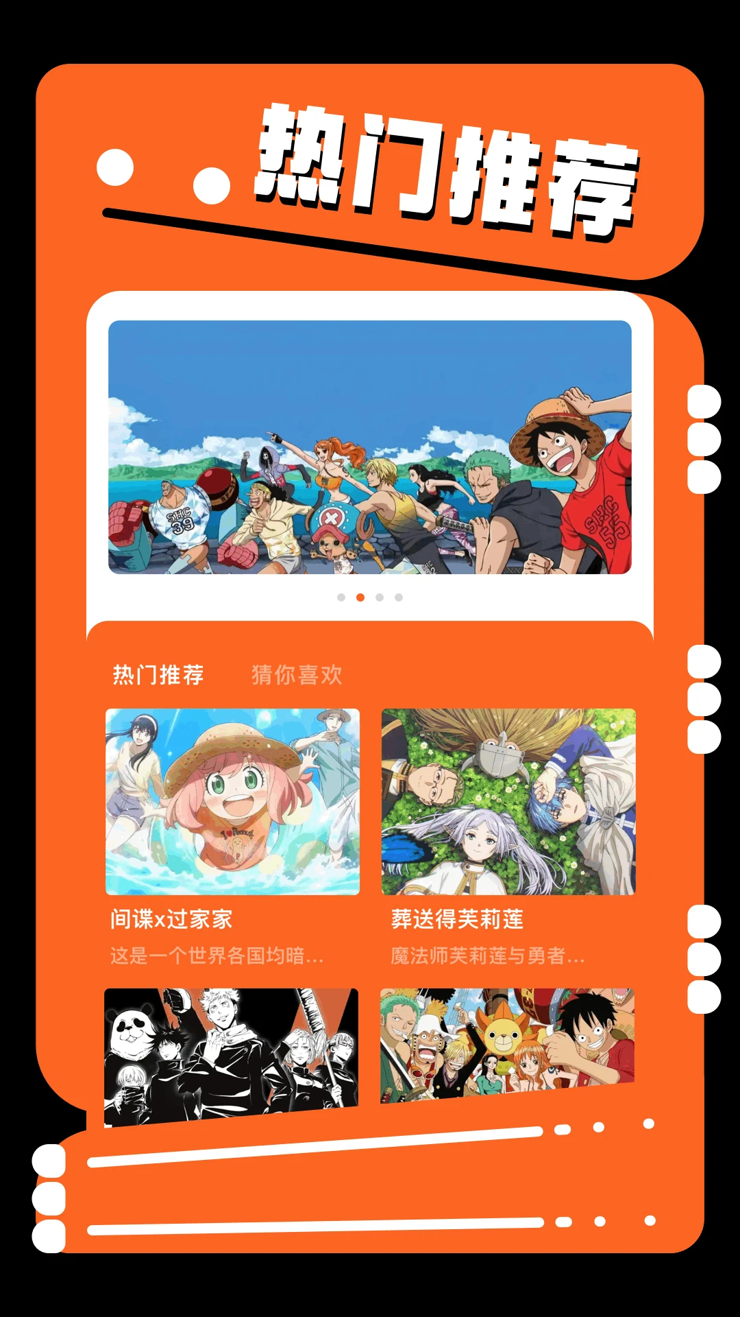 jocy截图