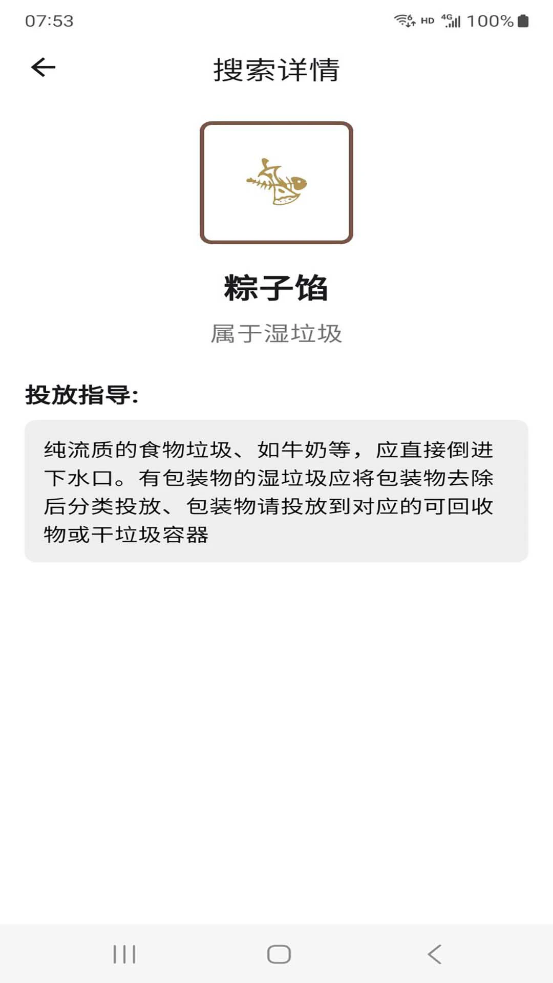 尊龙截图