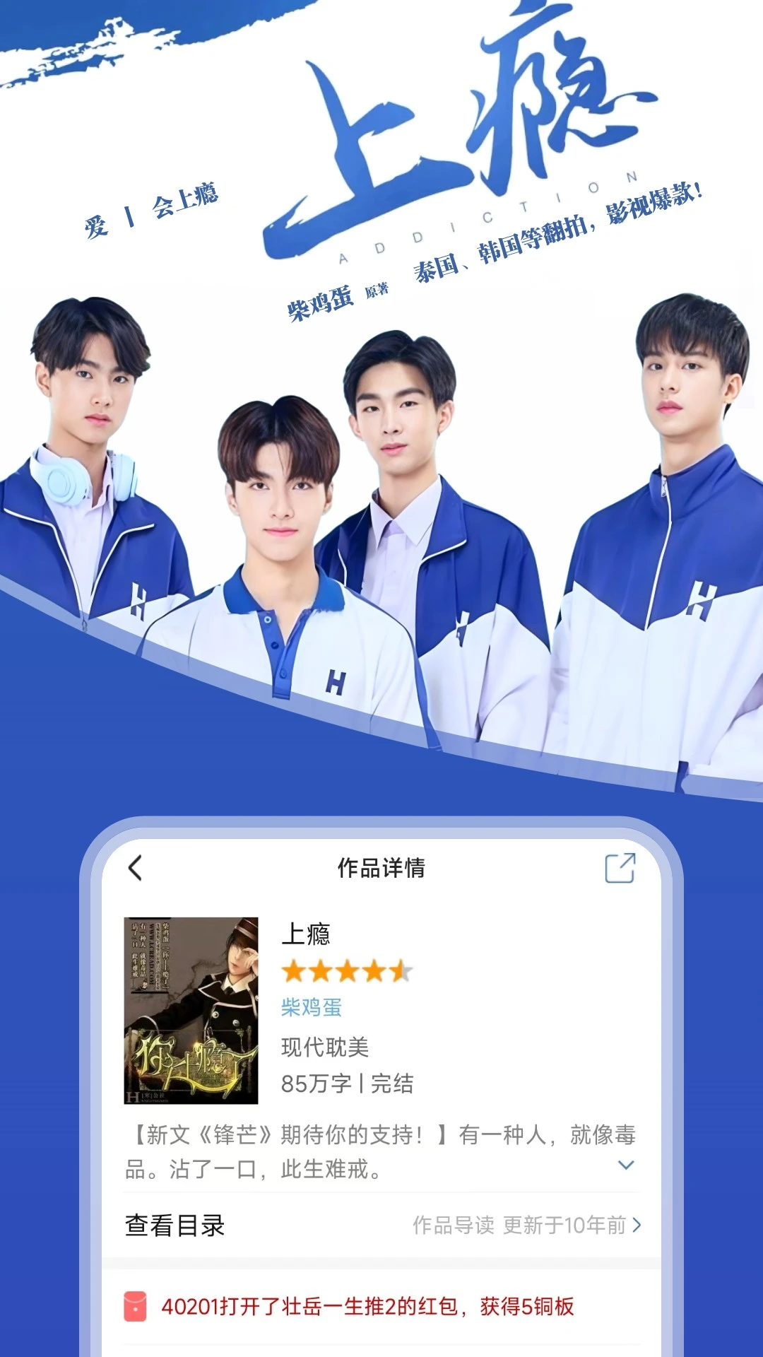 连城读书截图