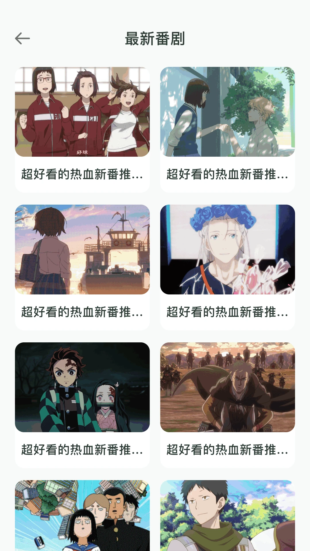 韩漫家截图