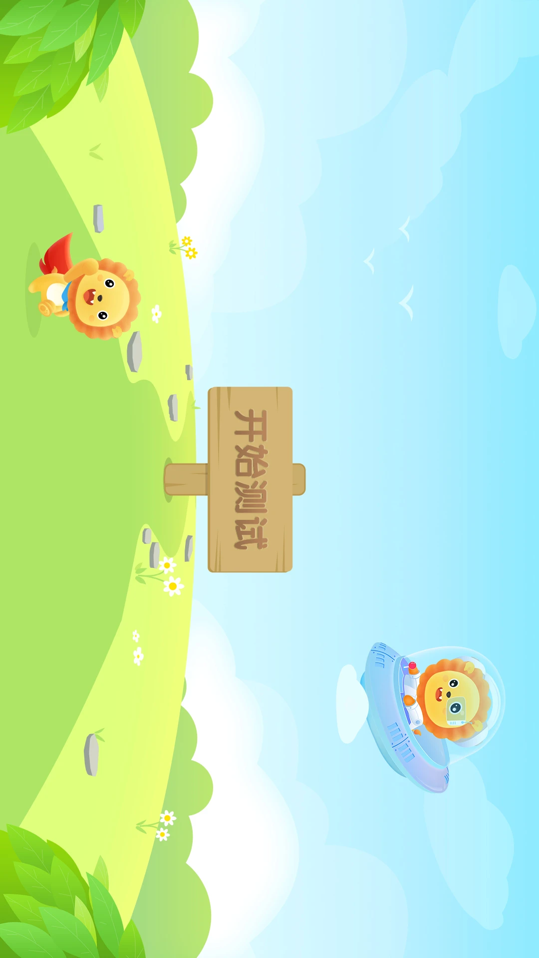 陶陶悦读截图