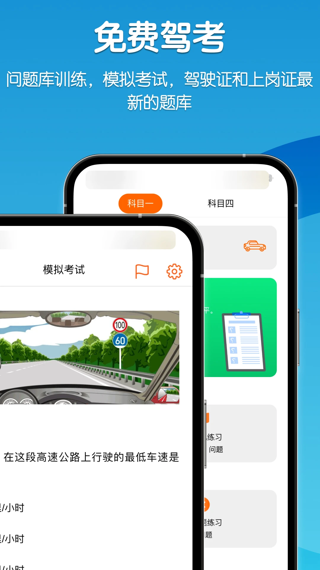 Mashinam截图