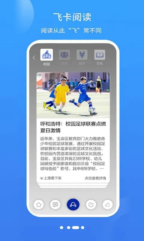 青橙融媒截图