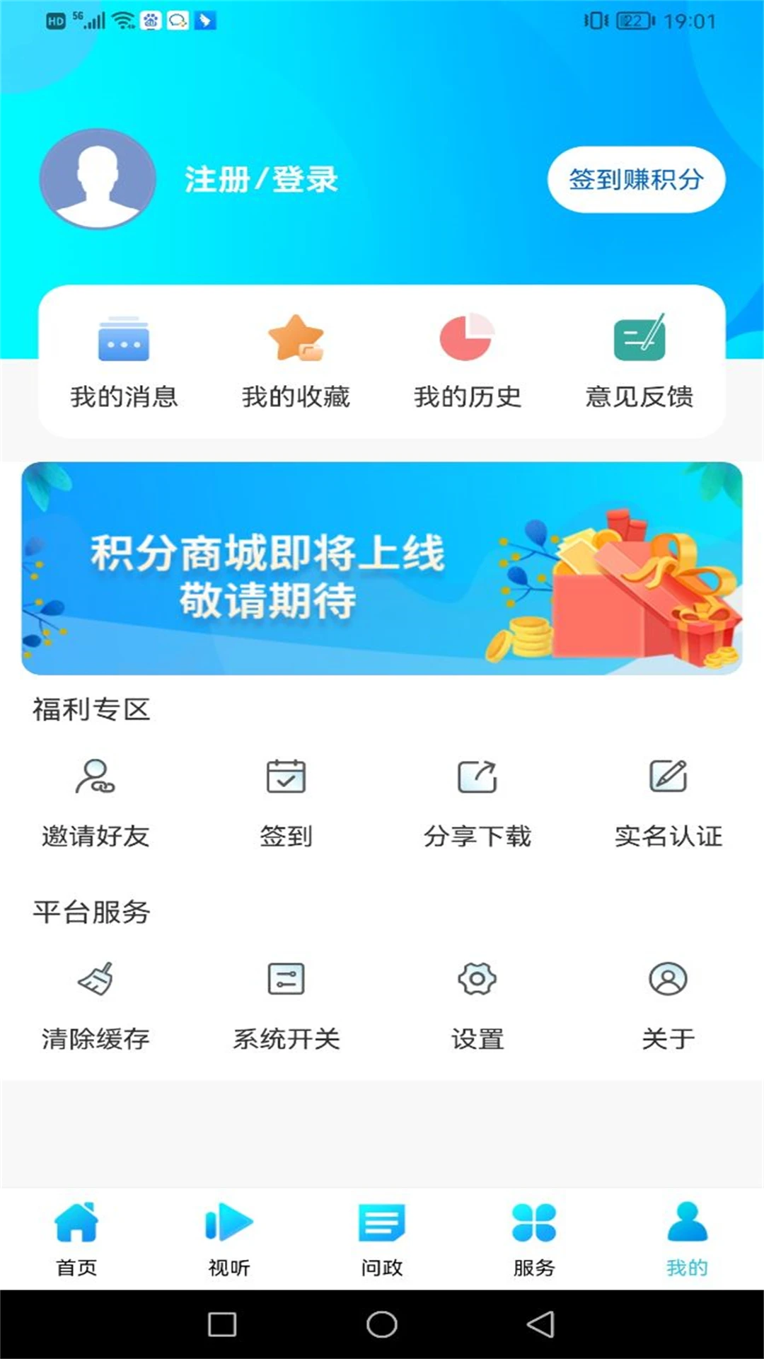 中国牡丹之都截图