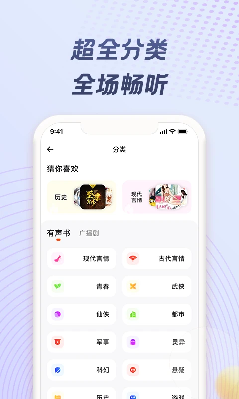 耳海截图
