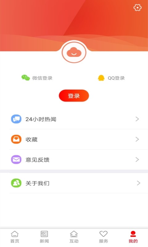 株洲新区截图