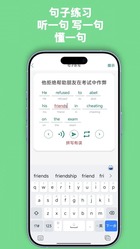 小鱼总截图