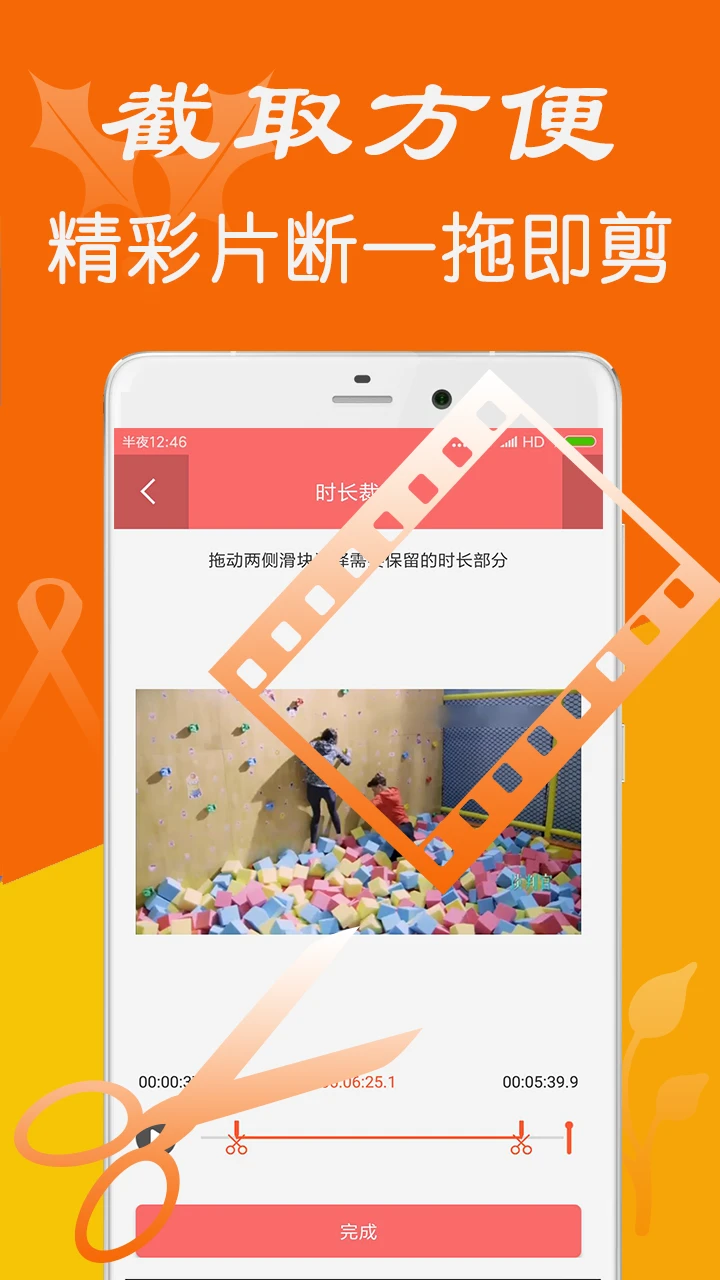 videostar截图