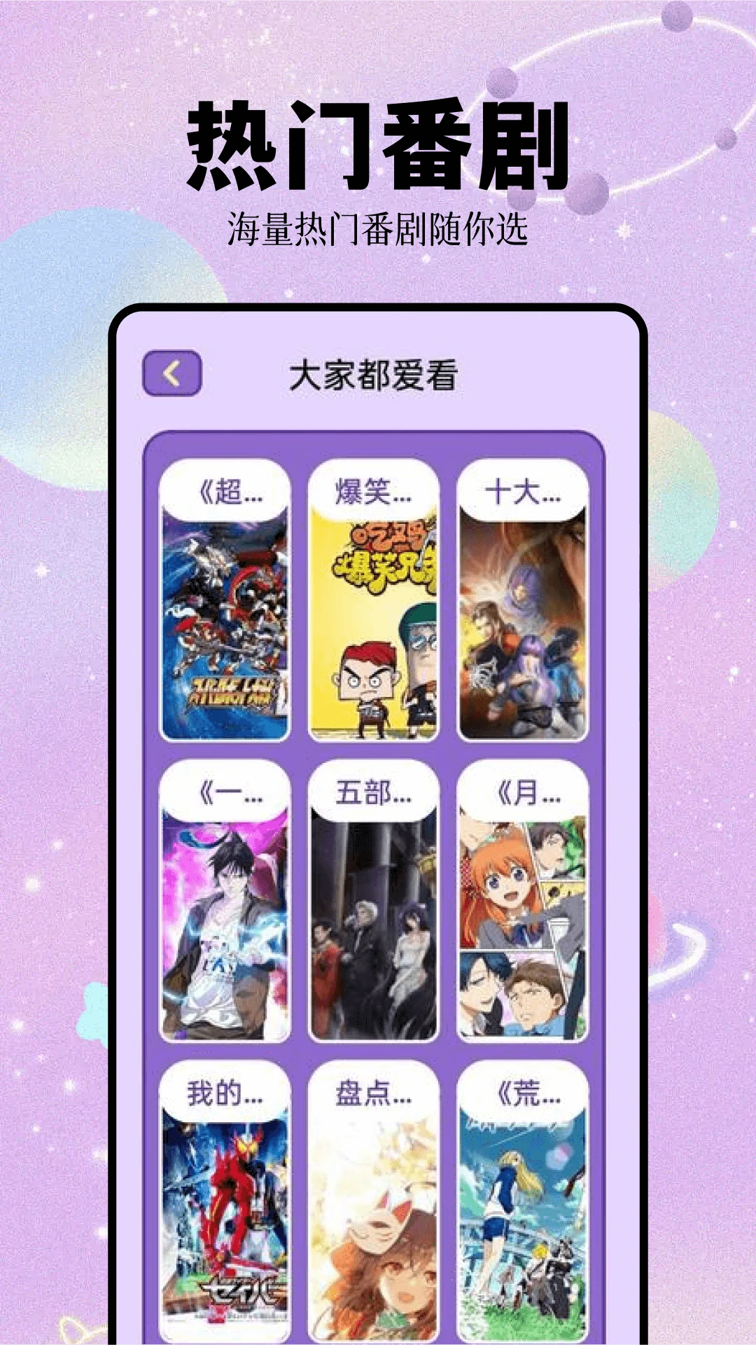 次元城截图