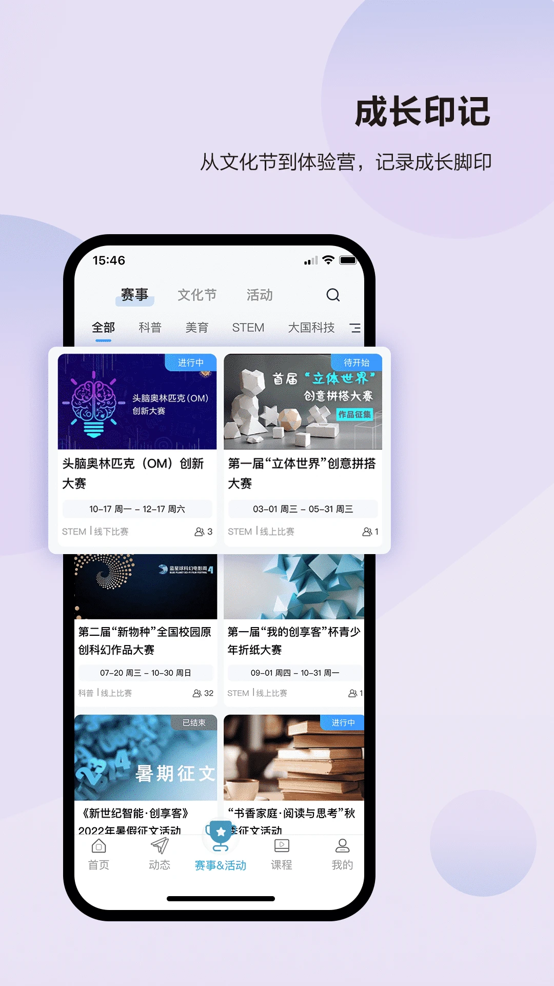 凤凰少年智截图