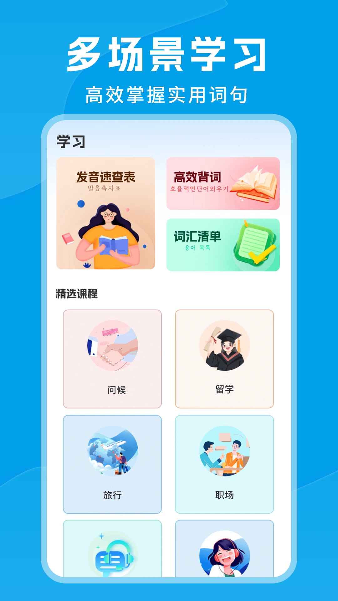 思密达截图