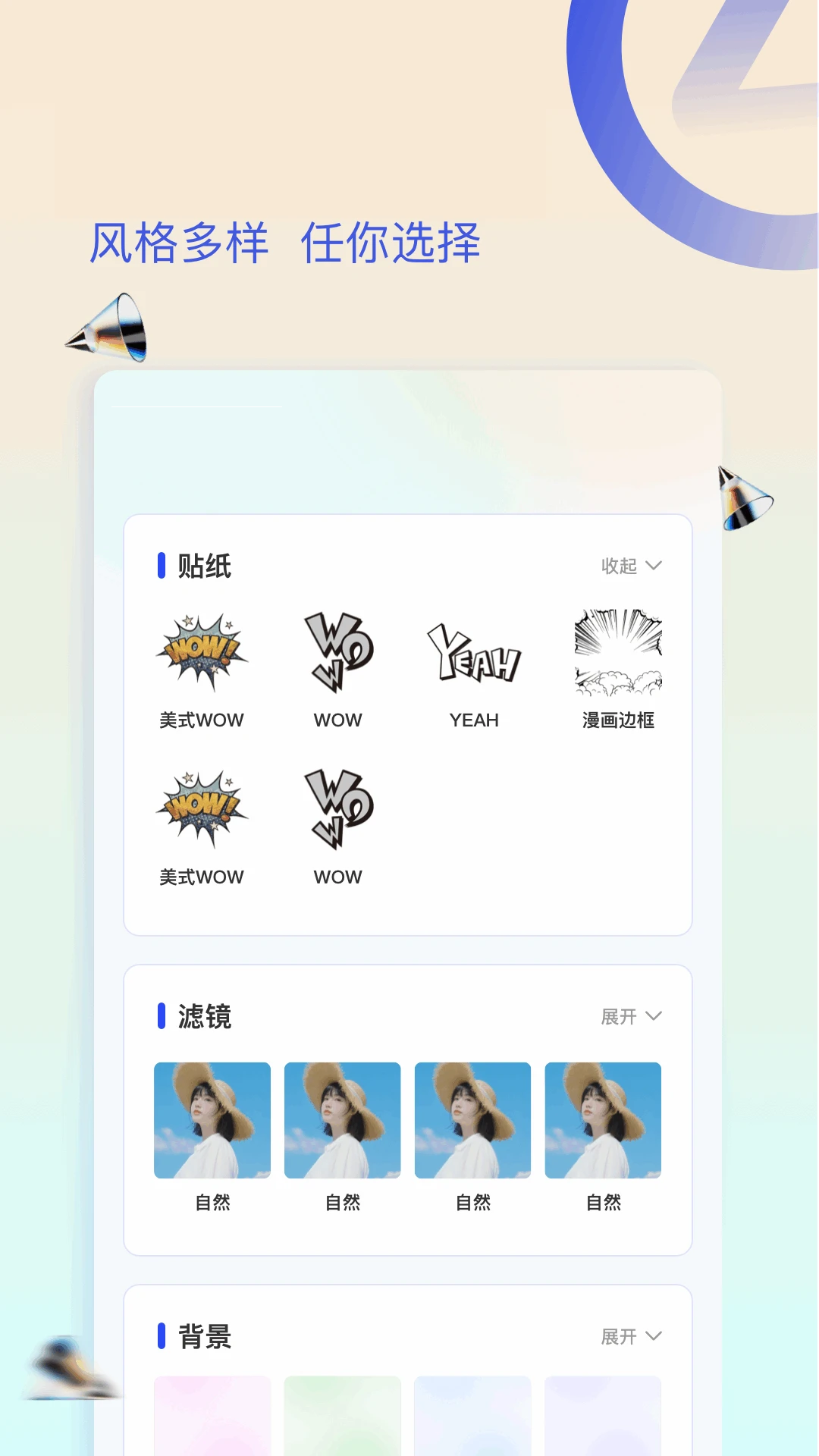 我的图库截图