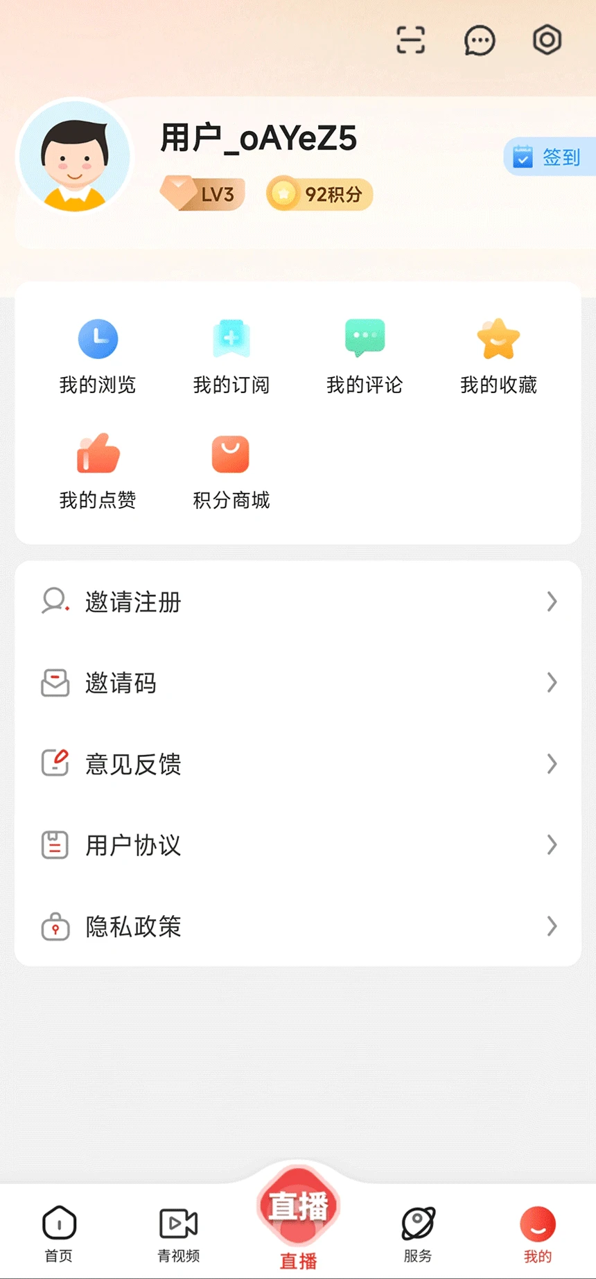 源头新闻截图