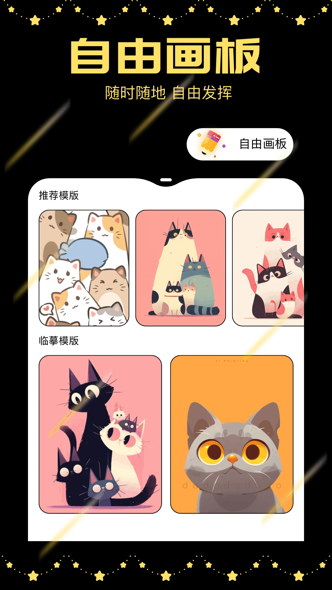 jcy囧次元截图