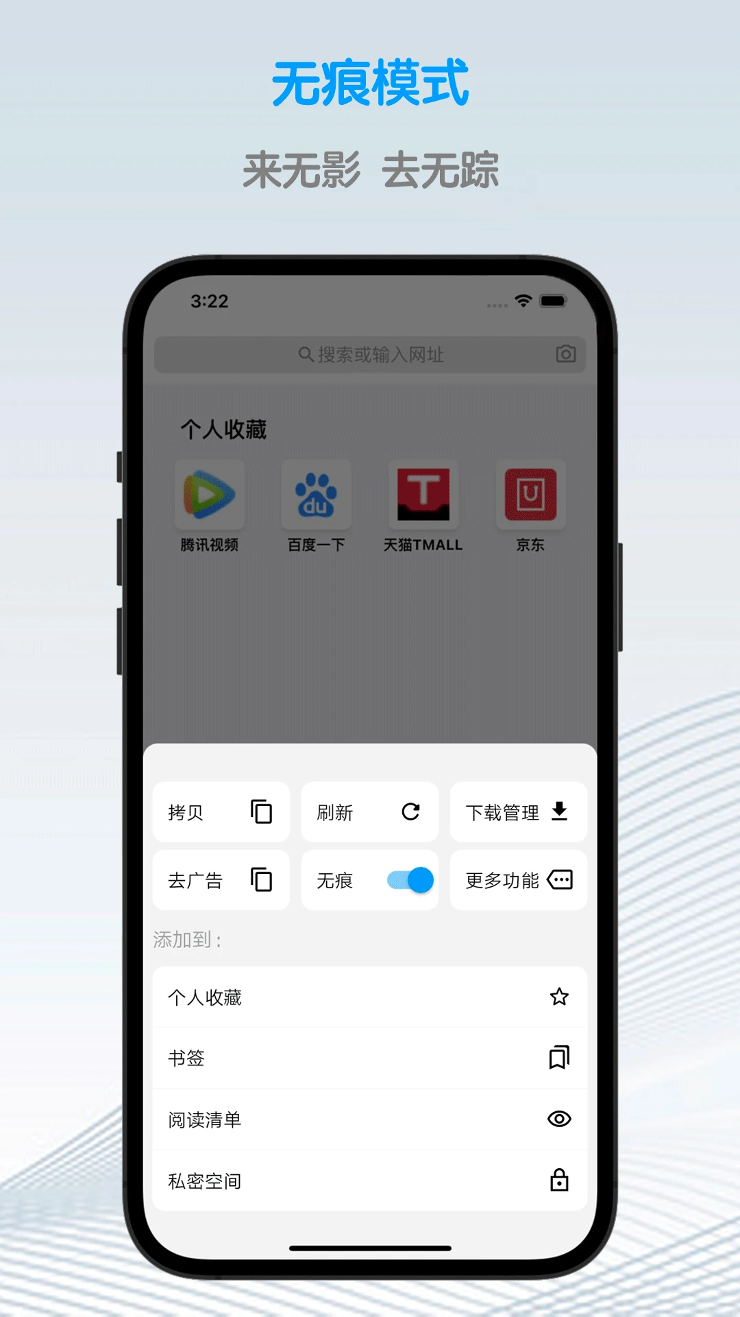 鲁班浏览器截图