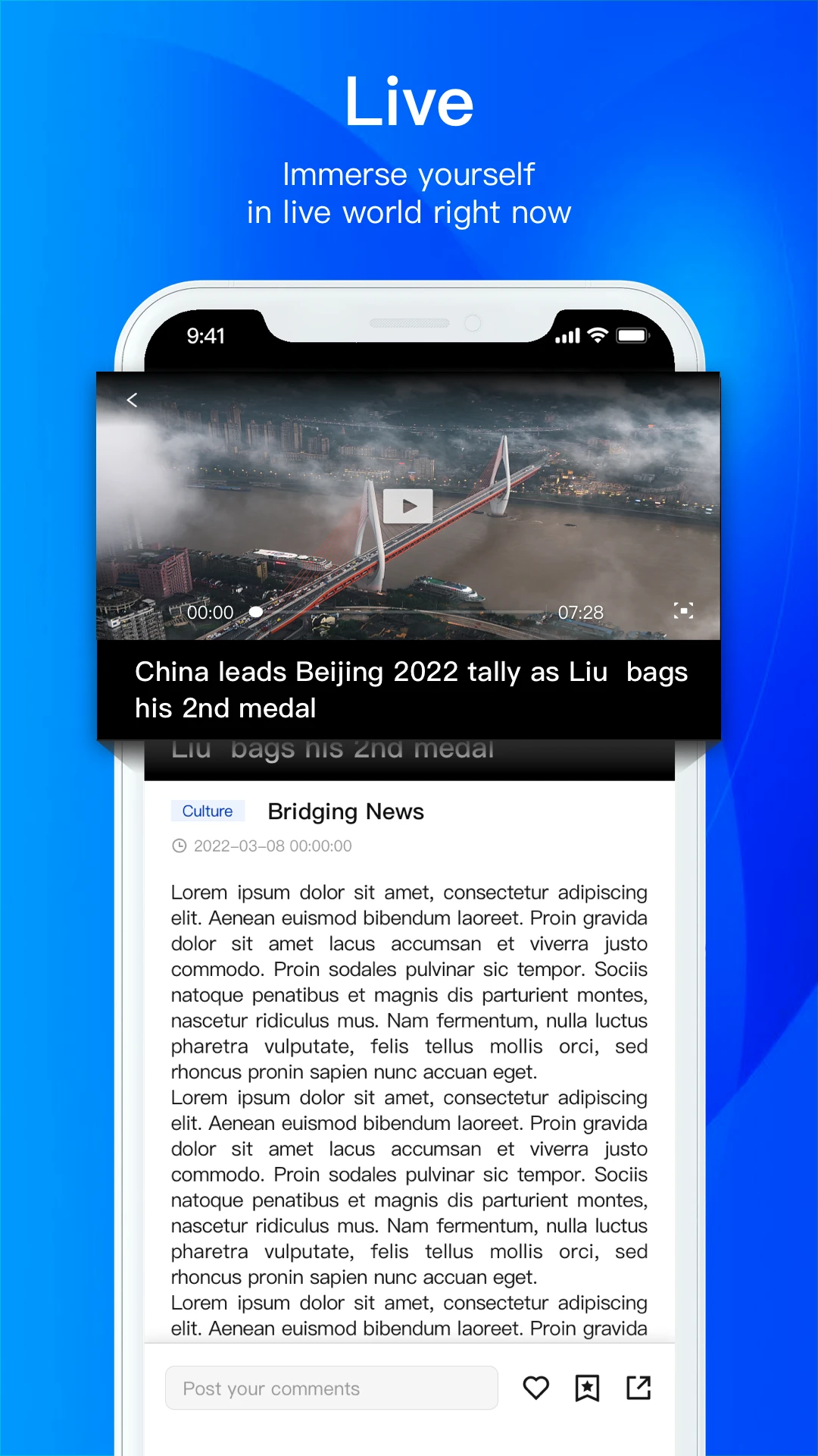 Bridging News截图