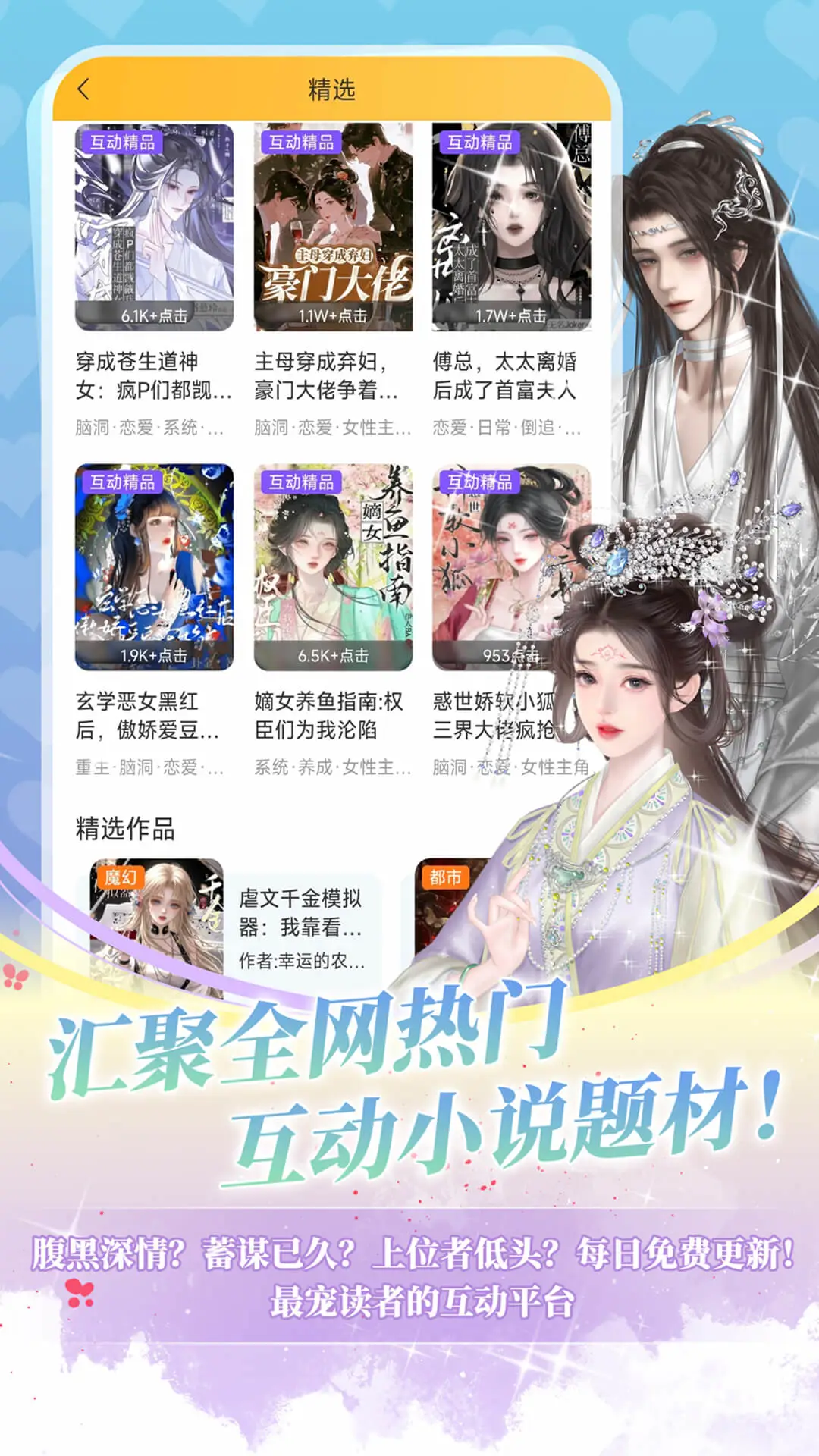 点鸭截图