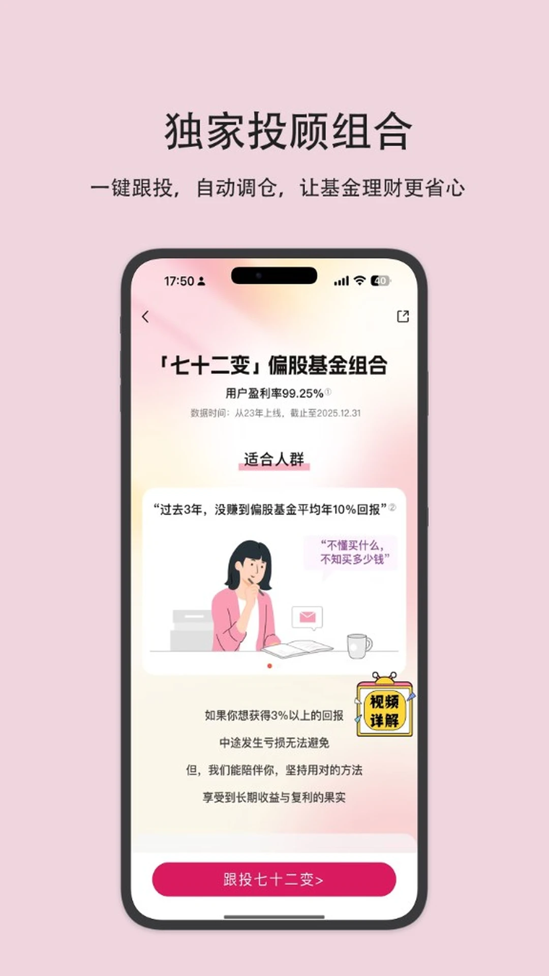 助推截图
